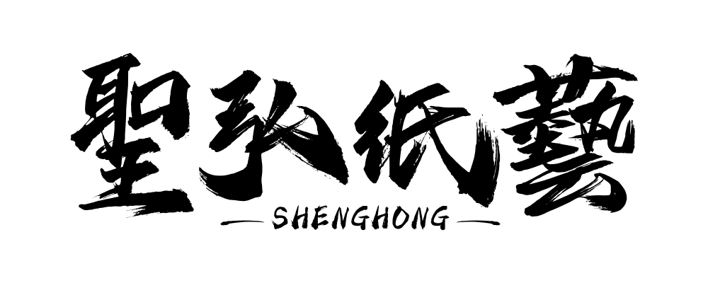 shengyupaper-logo