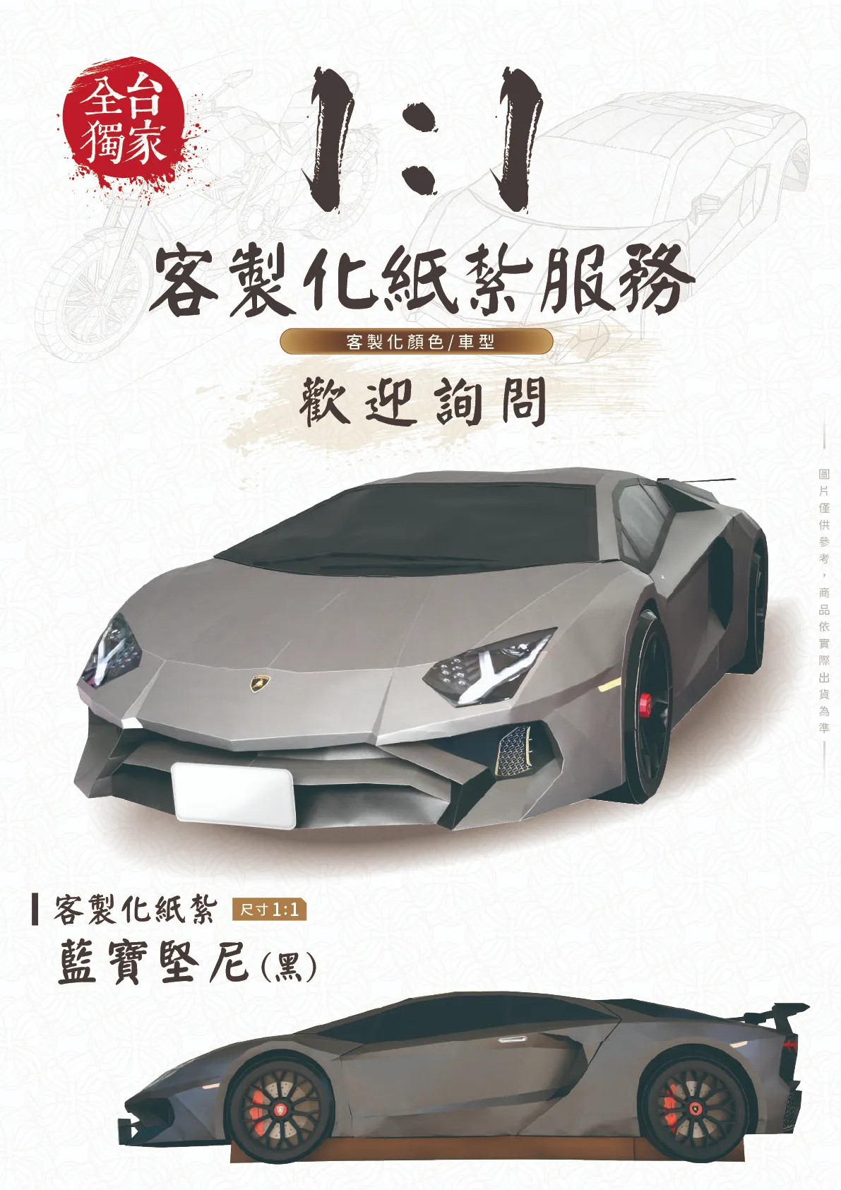 工作區域 4