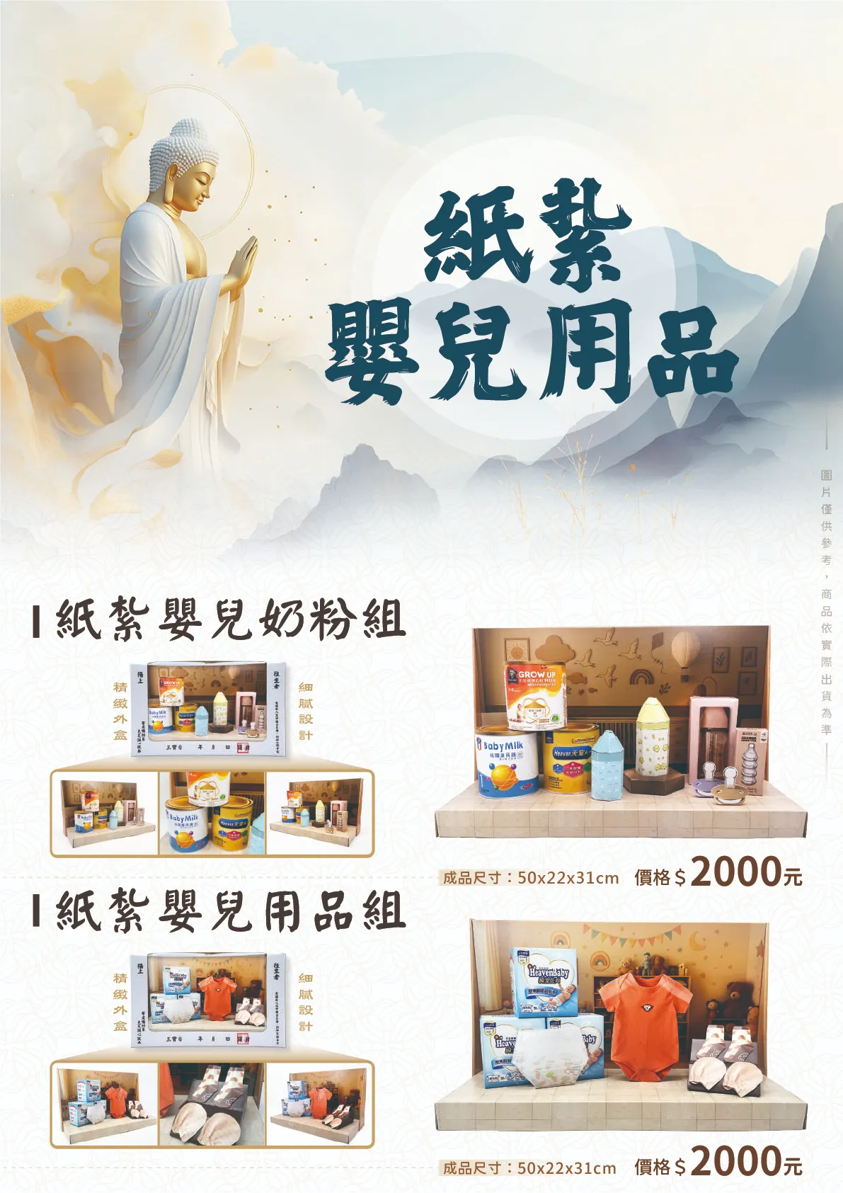 工作區域 51