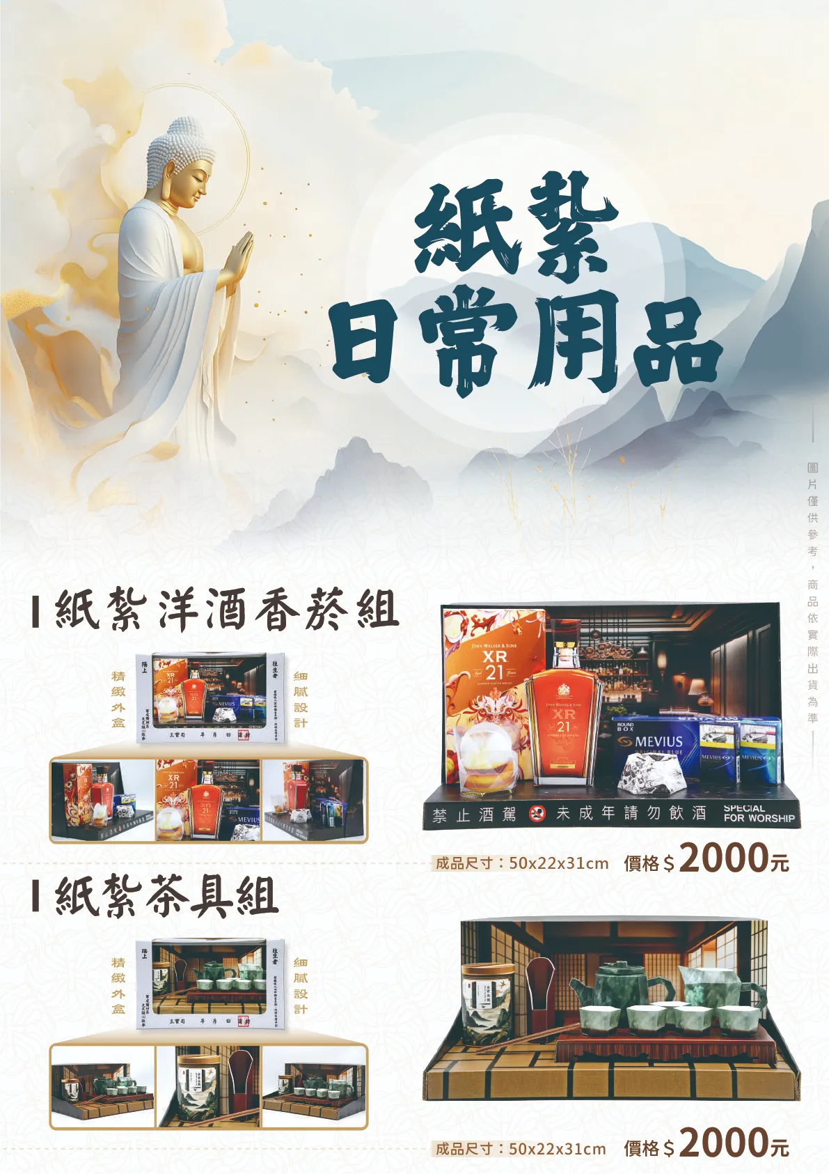 工作區域 56