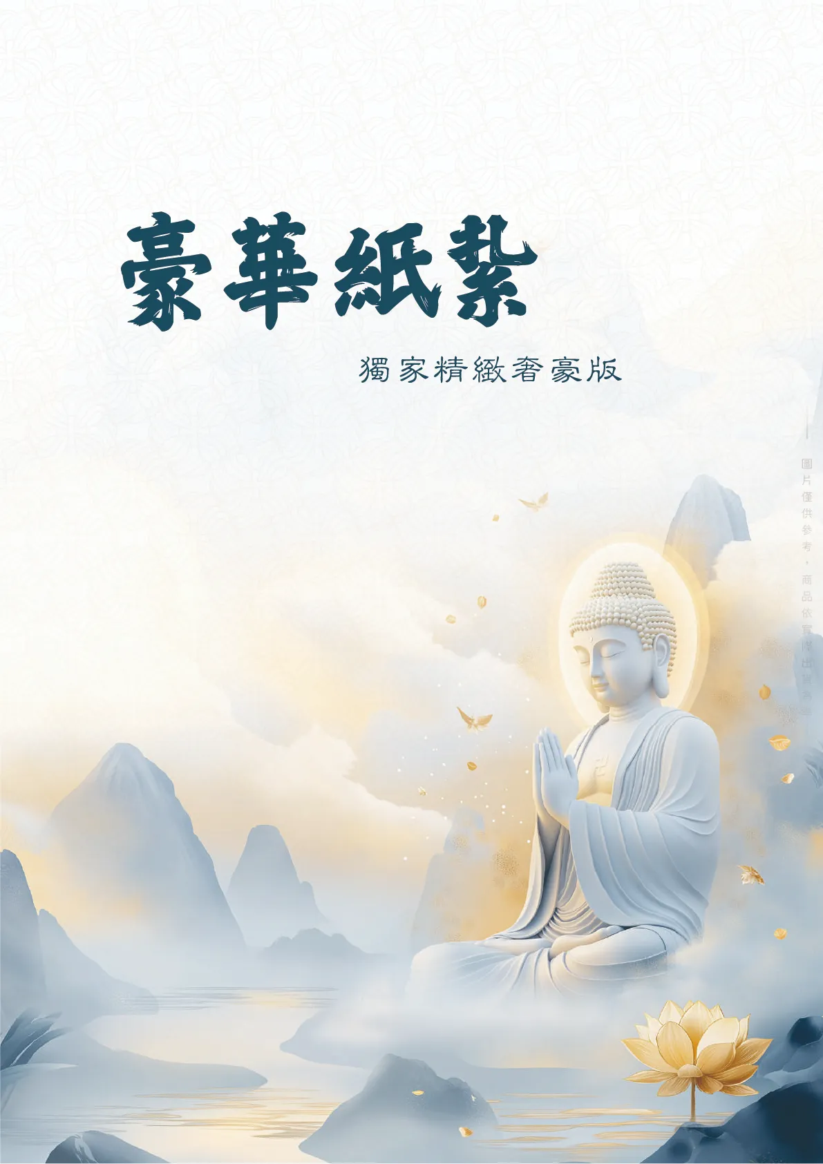 工作區域 6