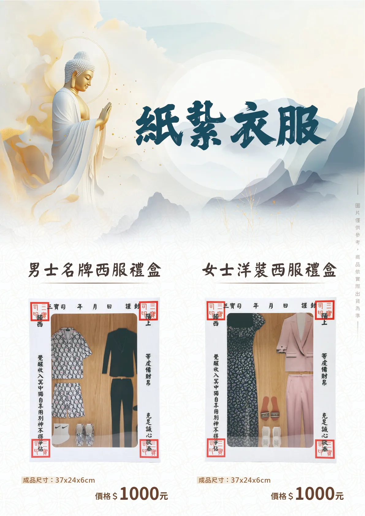 工作區域 74
