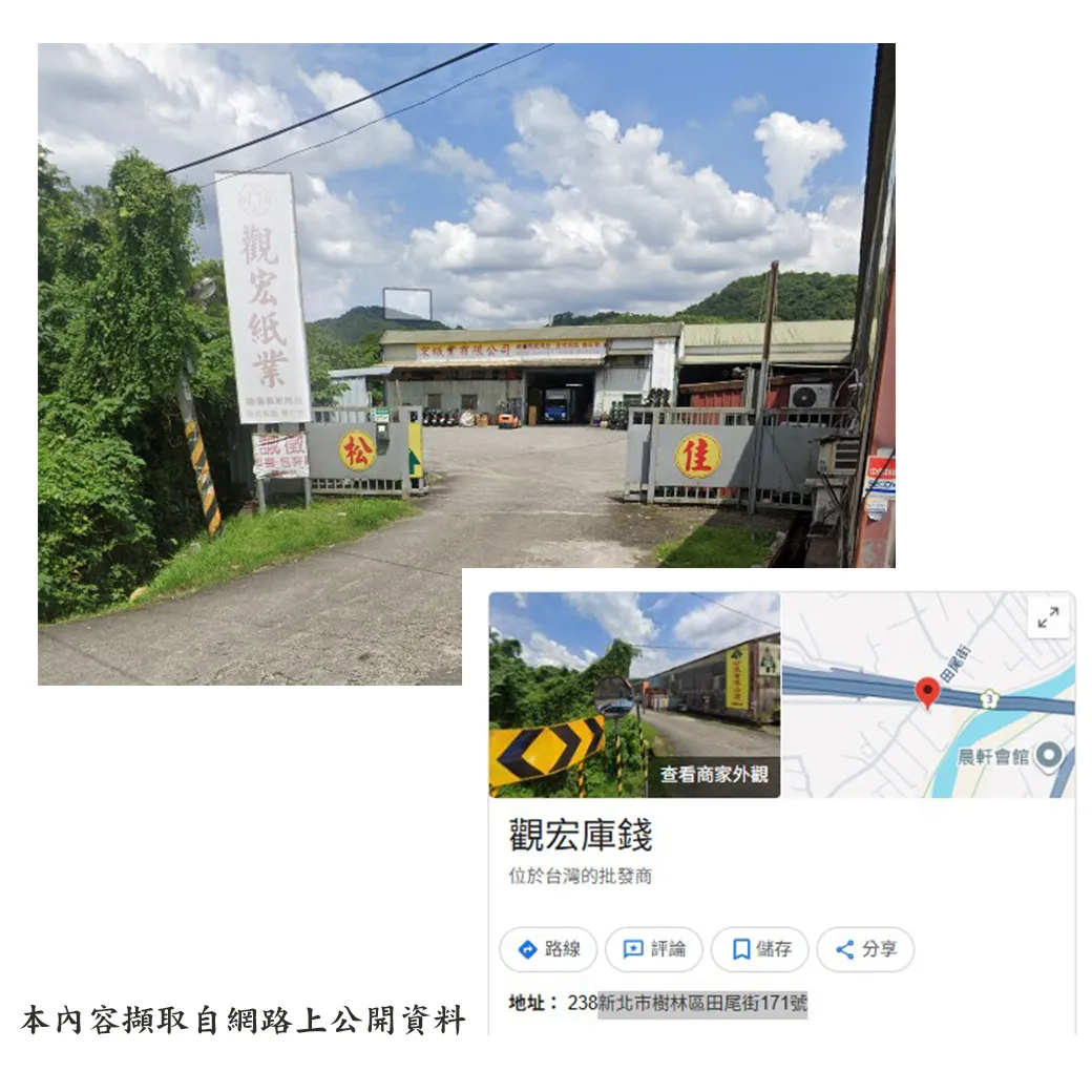 截圖地址